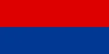 Most recent flag or coat of arms of Kingdom of Serbia (Medieval)