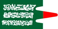 Most recent flag or coat of arms of Caucasian Imamate