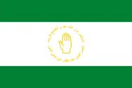 Most recent flag or coat of arms of Emirate of Abdelkader