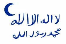 Most recent flag or coat of arms of sheikdom of upper asir