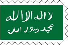Most recent flag or coat of arms