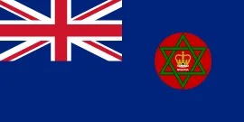 Most recent flag or coat of arms of Colony and Protectorate of Nigeria