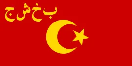Most recent flag or coat of arms of bukhara