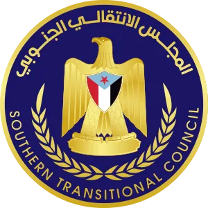 Most recent flag or coat of arms of STC