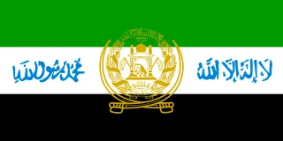 Most recent flag or coat of arms of Islamic State of Afghanistan