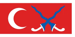 Most recent flag or coat of arms of Mataram Sultanate