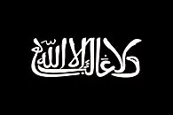 Most recent flag or coat of arms of Aghlabids