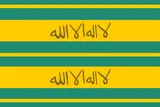 Most recent flag or coat of arms of Buyid Dynasty