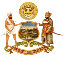 Most recent flag or coat of arms of Sisodias of Mewar