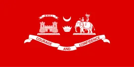 Most recent flag or coat of arms of Cutch State