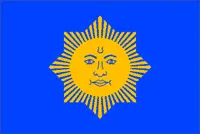Most recent flag or coat of arms of Chamba State