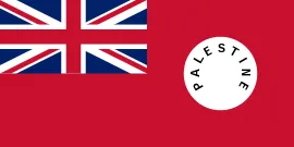 Most recent flag or coat of arms of Mandatory Palestine