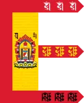 Most recent flag or coat of arms of Bogd Khanate of Mongolia