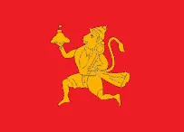 Most recent flag or coat of arms of Dewas State (Princely State)