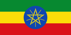 Most recent flag or coat of arms of Federal Democratic Republic of Ethiopia