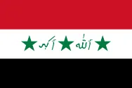 Most recent flag or coat of arms of Coalition Provisional Authority