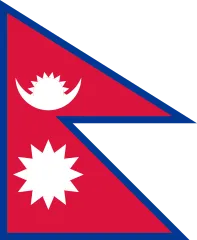 Most recent flag or coat of arms of Federal Democratic Republic of Nepal