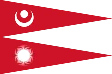 Most recent flag or coat of arms of Kingdom of Nepal