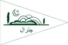 Most recent flag or coat of arms of Chitral State (Princely State)