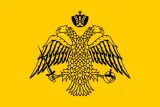 Most recent flag or coat of arms of Empire of Nicaea
