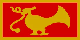 Most recent flag or coat of arms of Kingdom of Gampola