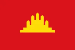 Most recent flag or coat of arms of State of Cambodia