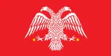 Most recent flag or coat of arms of Serbian Despotate