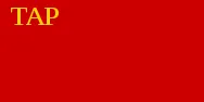 Most recent flag or coat of arms of Tuvan People's Republic