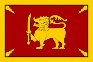 Most recent flag or coat of arms of Kingdom of Kandy