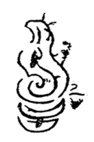 Most recent flag or coat of arms of Venad Kingdom (Vijayanagara Empire)