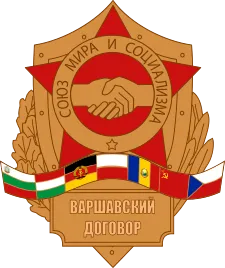 Most recent flag or coat of arms of Warsaw Pact